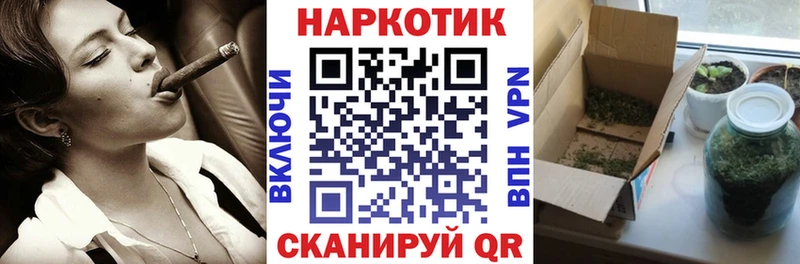 Как найти закладки Элиста Каннабис МЕФ Амфетамин ГАШИШ
