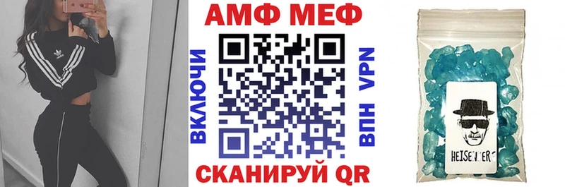 Amphetamine VHQ  Элиста 