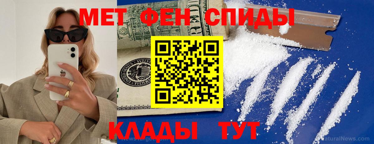 Amphetamine VHQ  Amphetamine  Элиста  Вход с VPN 