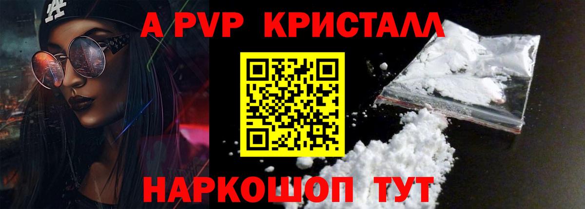 Alfa_PVP СК КРИС Элиста