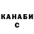 КЕТАМИН VHQ Stephanie Vallecillo