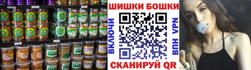 Еда ТГК марихуана  это Telegram  Элиста 