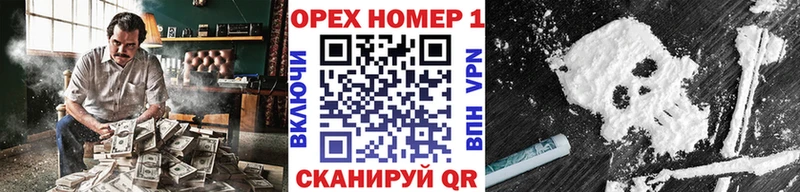 мориарти состав  Элиста  Кокаин Fish Scale 