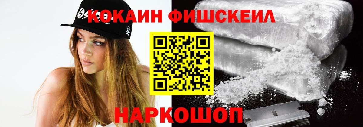 COCAIN VHQ  COCAIN 97%  COCAIN  Элиста  Вход с VPN 