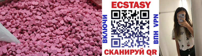 хочу   Элиста  ЭКСТАЗИ Cube 