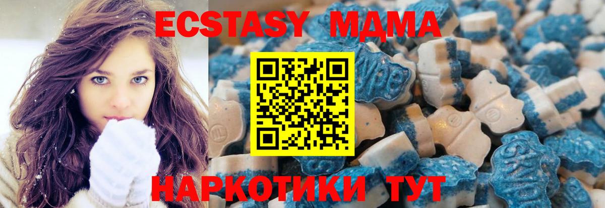 ОМГ ОМГ зеркало  Экстази louis Vuitton  Экстази  Вход с VPN  Элиста  ЭКСТАЗИ Philipp Plein 