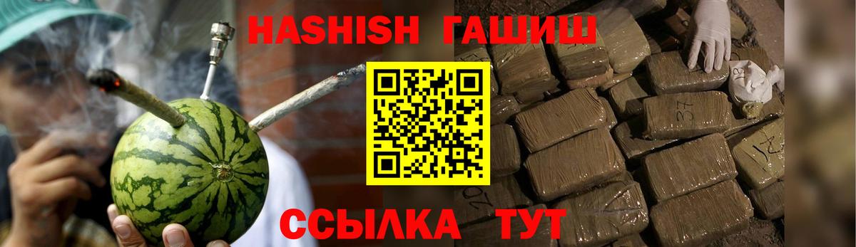 Элиста  ГАШ хэш  Вход с VPN  ГАШ Изолятор 
