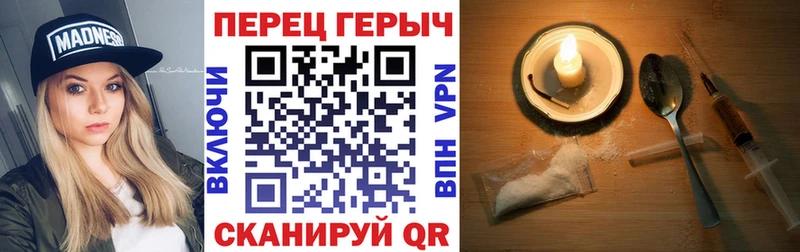Героин Афган  Элиста 