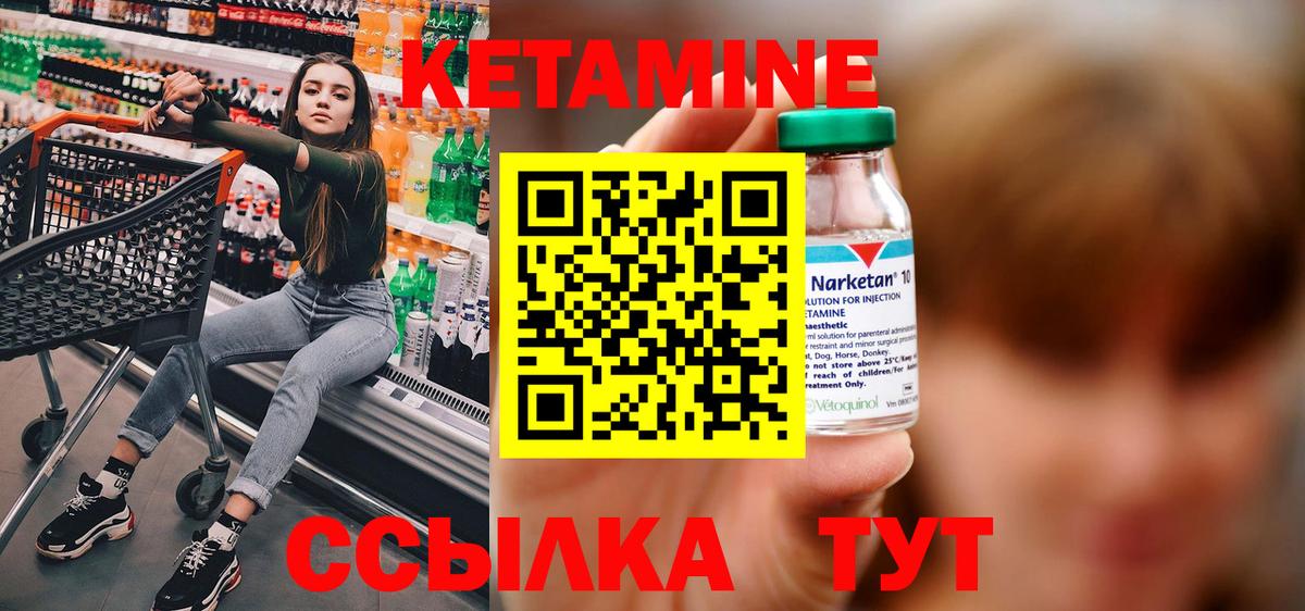 A PVP СОЛЬ   Экстази  Вход с VPN  Элиста  МЕФ   Конопля  ГАШ 