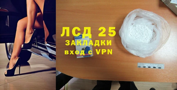 MDMA Premium VHQ Абинск