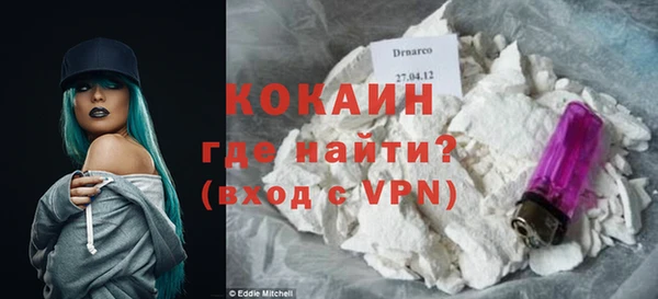 MDMA Premium VHQ Абинск