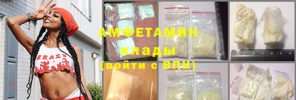 MDMA Premium VHQ Абинск