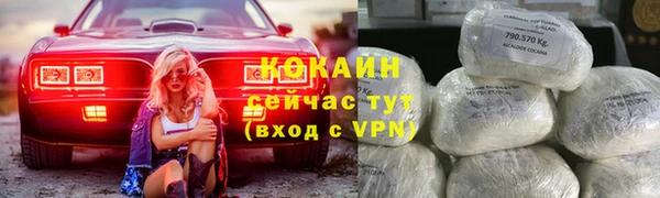 MDMA Premium VHQ Абинск