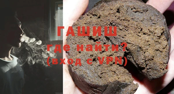 соль ск Абаза