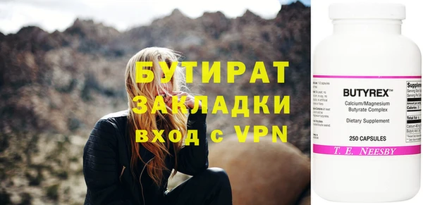 мефедрон Протвино