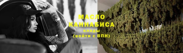 тгк Абдулино