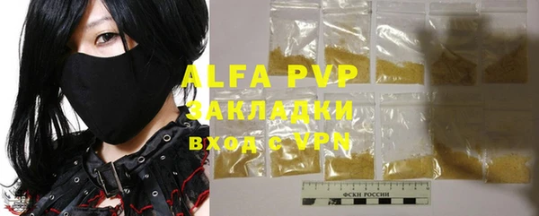 MDMA Premium VHQ Абинск