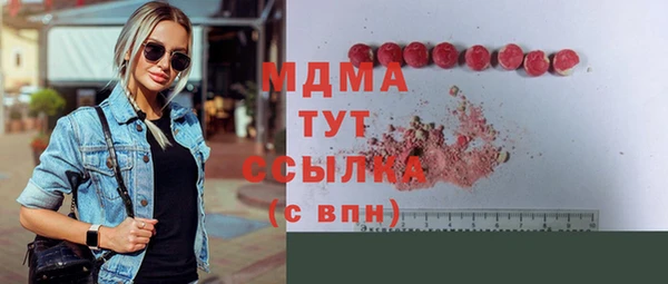 тгк Абдулино