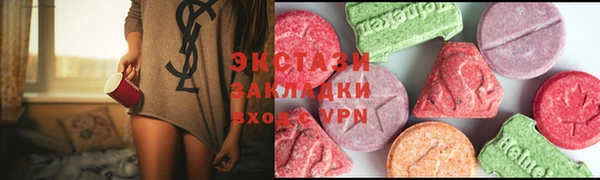 соль ск Абаза