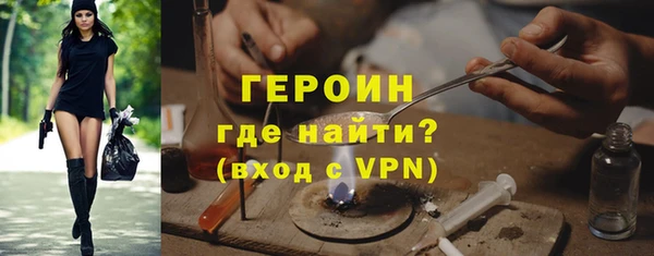 соль ск Абаза