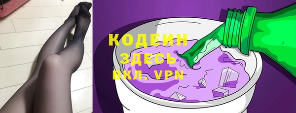 мефедрон Протвино