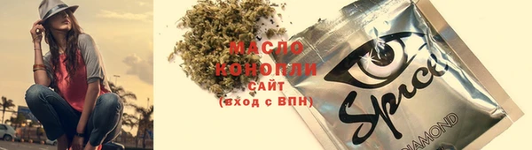 MDMA Premium VHQ Абинск