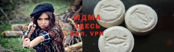 тгк Абдулино