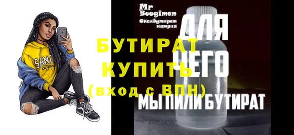 MDMA Premium VHQ Абинск