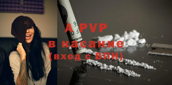 тгк Абдулино
