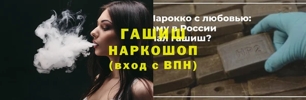 соль ск Абаза