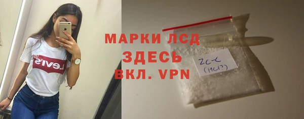 тгк Абдулино