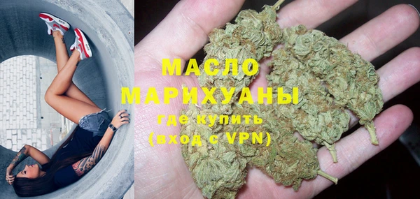 тгк Абдулино