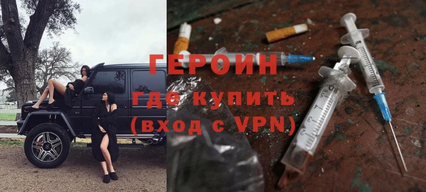 соль ск Абаза