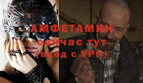 соль ск Абаза