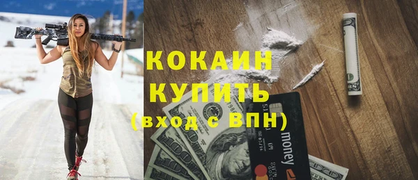 мефедрон Протвино