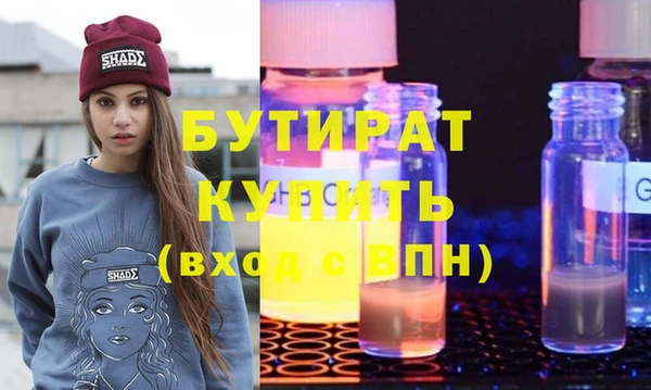 MDMA Premium VHQ Абинск