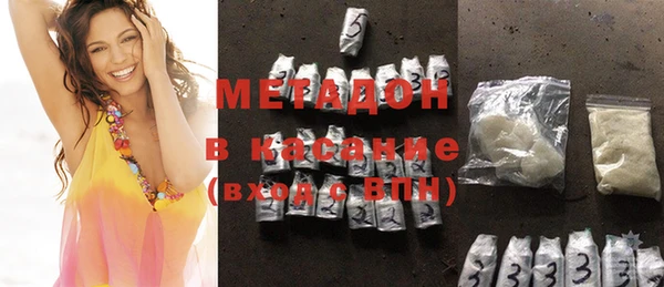 MDMA Premium VHQ Абинск