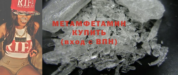 соль ск Абаза