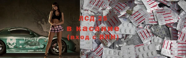 тгк Абдулино