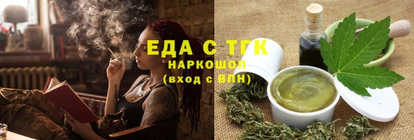 тгк Абдулино