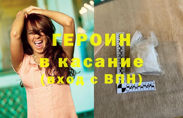 MDMA Premium VHQ Абинск
