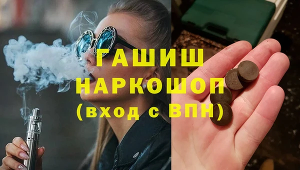 MDMA Premium VHQ Абинск