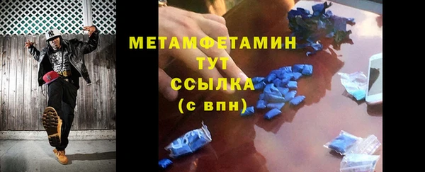 соль ск Абаза