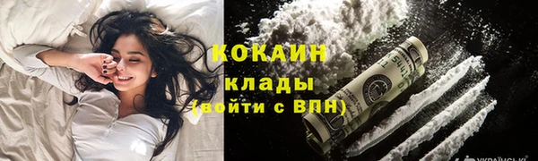 MESCALINE Приозерск