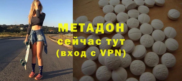 тгк Абдулино