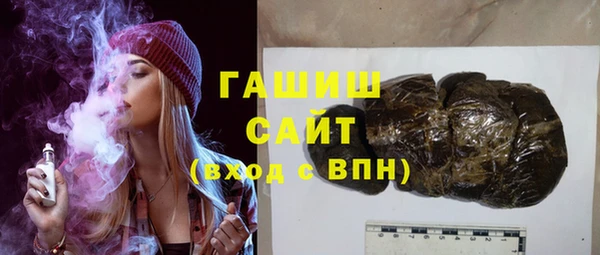 MDMA Premium VHQ Абинск