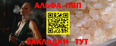 спиды Партизанск