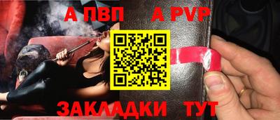 винт Первоуральск