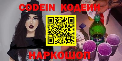 сатива Пенза