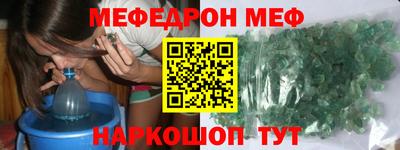спиды Партизанск